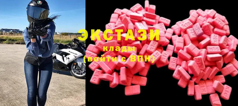 как найти   Дыгулыбгей  Ecstasy 280 MDMA 